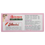 Jainson Aloe Vera Gel – For Skin & Hair | Hydrating, Soothing & Multi-Purpose Care - Image 2