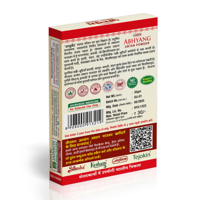 Authentic Ayurvedic Abhyang Ubtan Powder – 100% Natural Skincare Ritual - Image 3