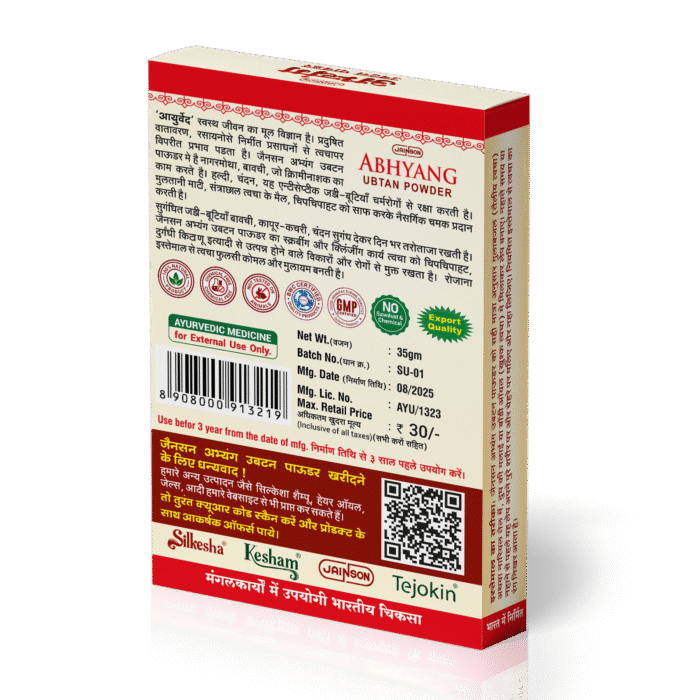 Authentic Ayurvedic Abhyang Ubtan Powder – 100% Natural Skincare Ritual - Image 4