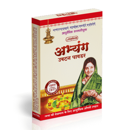 Authentic Ayurvedic Abhyang Ubtan Powder – 100% Natural Skincare Ritual