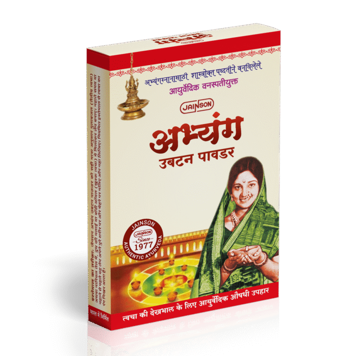 Authentic Ayurvedic Abhyang Ubtan Powder – 100% Natural Skincare Ritual - Image 1