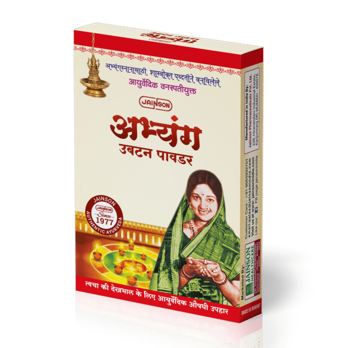 Authentic Ayurvedic Abhyang Ubtan Powder – 100% Natural Skincare Ritual - Image 2