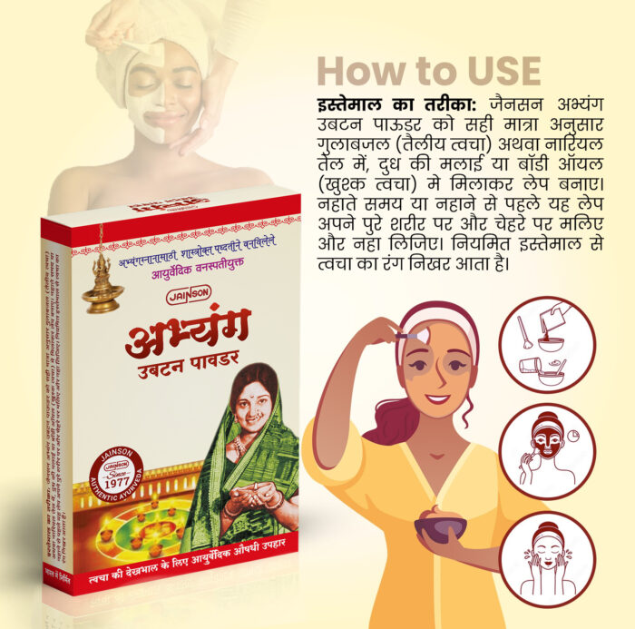Authentic Ayurvedic Abhyang Ubtan Powder – 100% Natural Skincare Ritual - Image 6