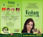 Kesham Ayurvedic Shampoo Powder - Image 2