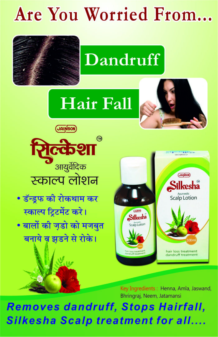 Silkesha Ayurvedic Scalp Lotion - Image 2