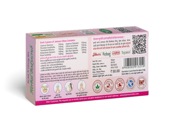 Jainson Aloe Vera Gel – For Skin & Hair | Hydrating, Soothing & Multi-Purpose Care - Image 3